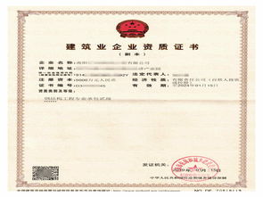 南阳施工总承包资质办理指南 建中工程的专业推荐与建筑劳务分包服务解析